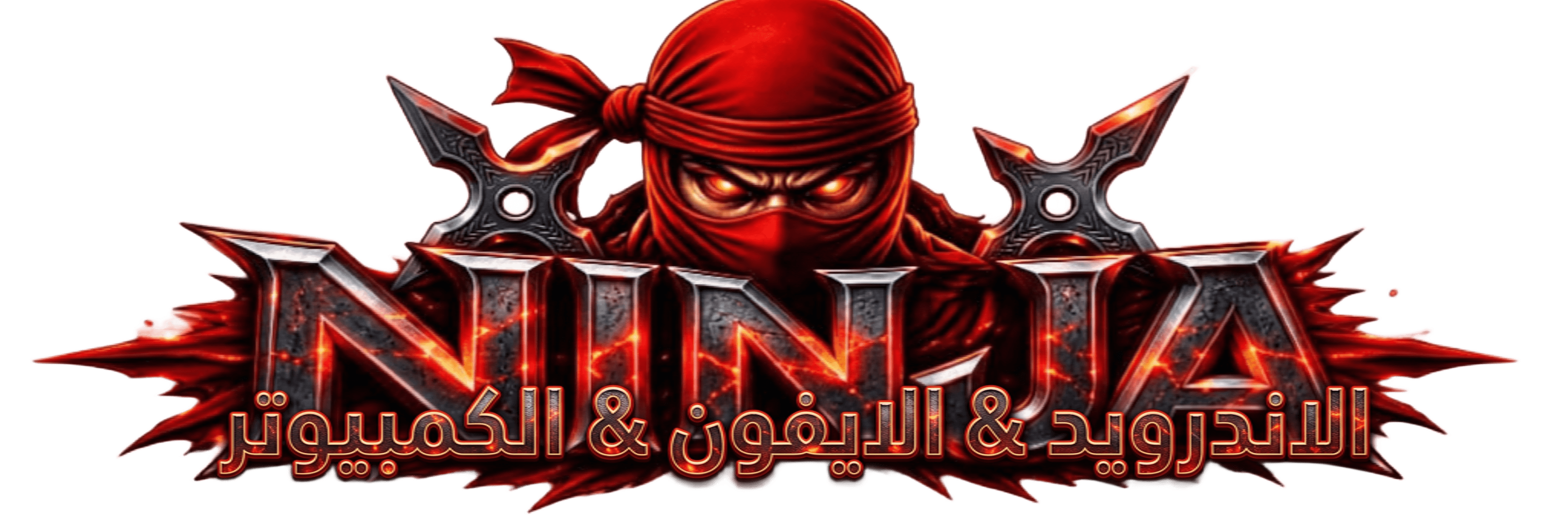 NINJA TV Logo